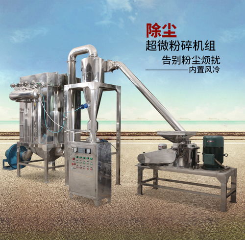 超微粉碎設(shè)備報(bào)價(jià)與廠家選擇指南——聚焦工程機(jī)械領(lǐng)域