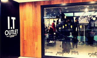 i.t靠中國內地市場咸魚翻身，鞋帽零售迎來新篇章