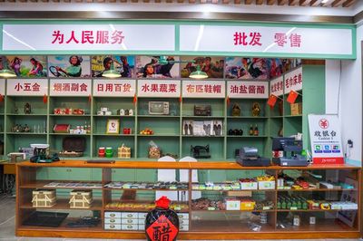 穿越70年代的五臺(tái)山網(wǎng)紅供銷(xiāo)社 老鞋帽里的時(shí)光印記