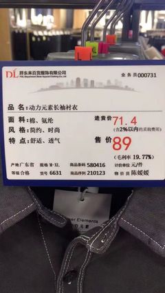 胖東來(lái)‘奇葩’操作背后的零售邏輯 公示成本價(jià)，追求‘無(wú)暴利’的商業(yè)實(shí)驗(yàn)